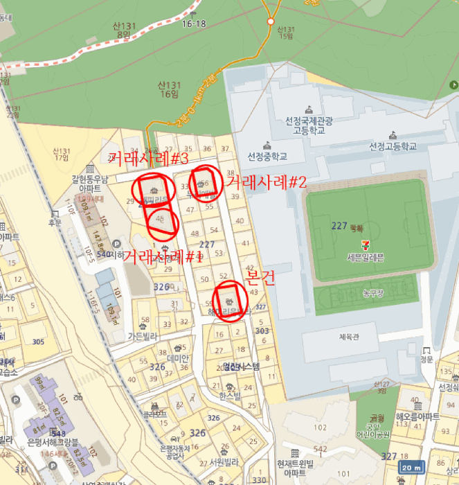 물건 사진 5