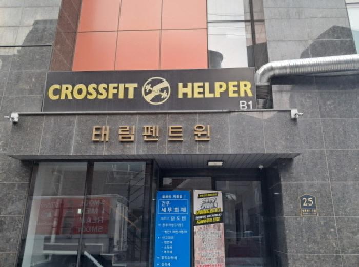 물건 사진 3