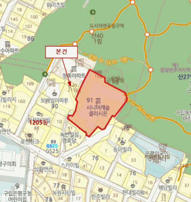 물건 사진 5