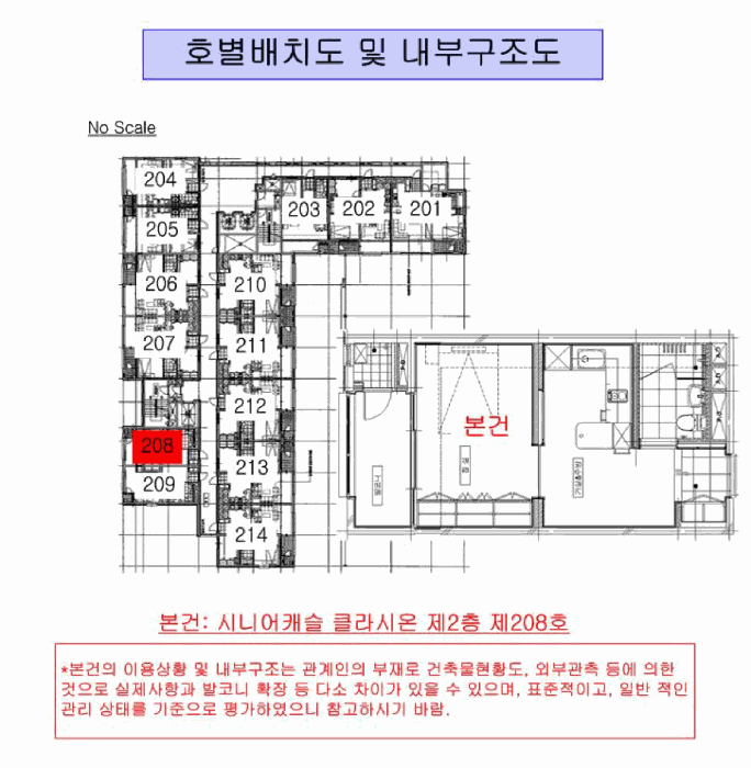 물건 사진 4