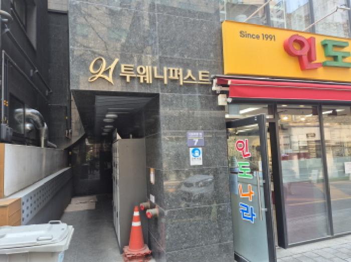 물건 사진 2