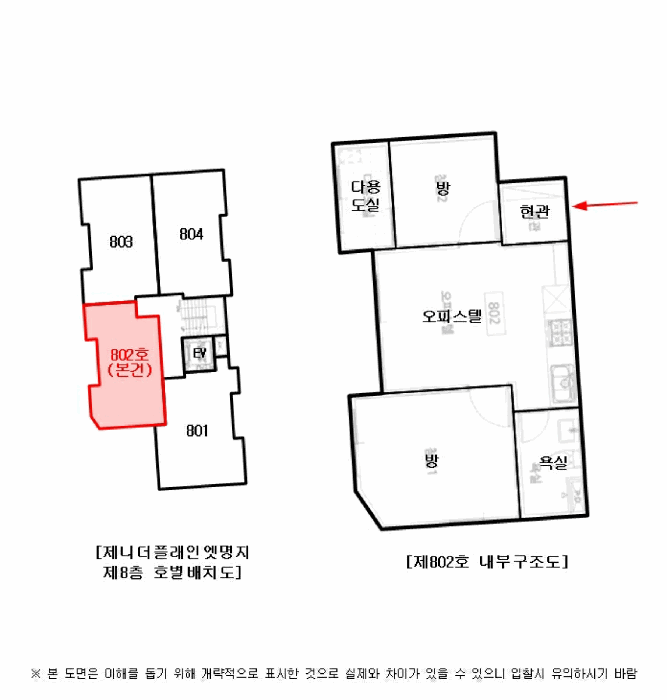 물건 사진 16