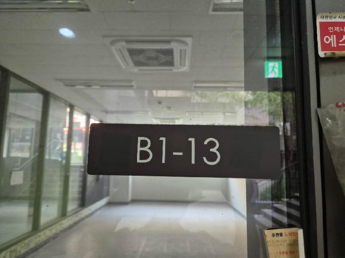 물건 사진 3