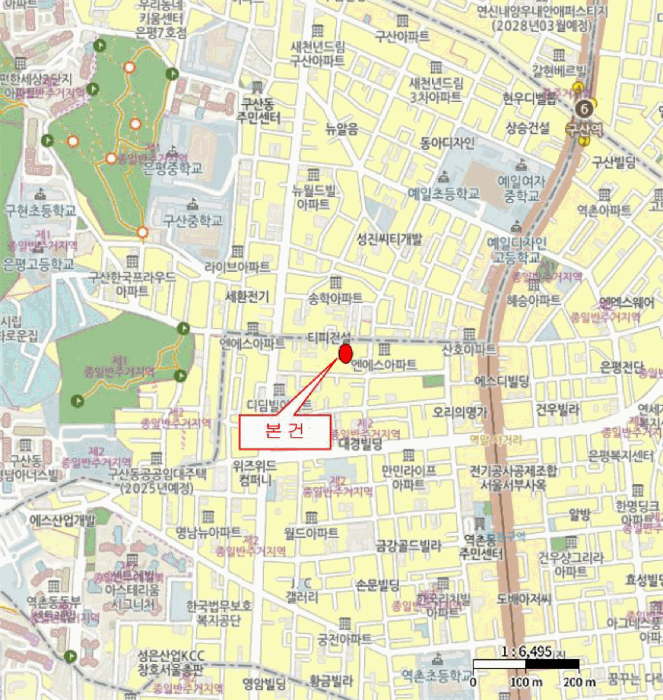 물건 사진 5