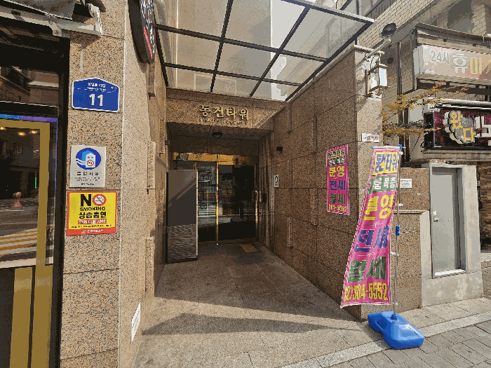 물건 사진 7
