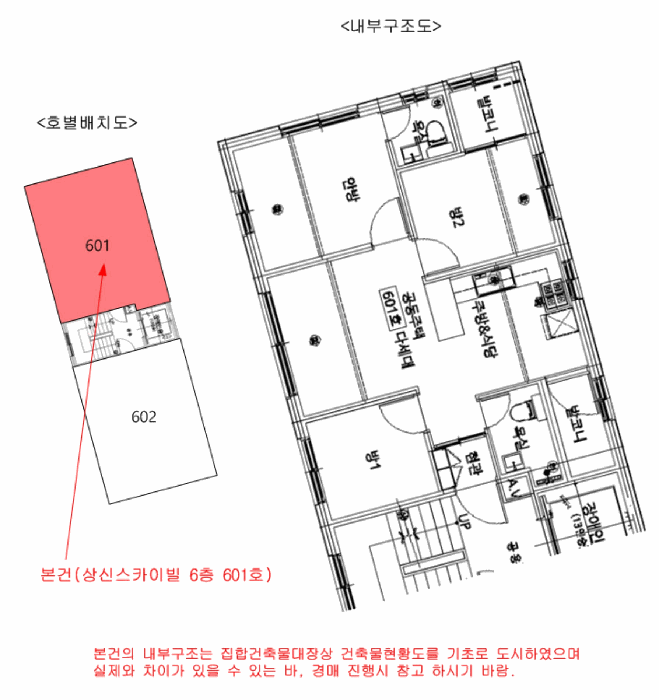 물건 사진 4