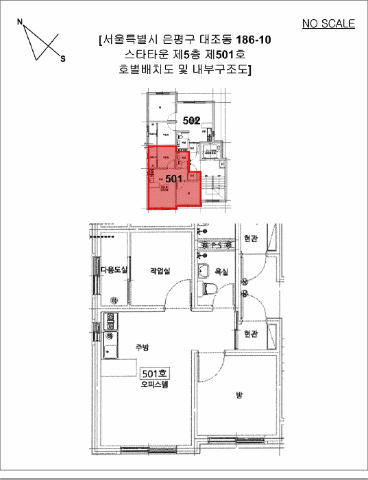 물건 사진 11