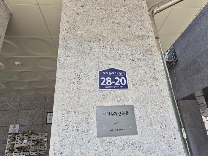 서울특별시 은평구 구산동 374 야긴하이빌 비동 4층403호 사진 1