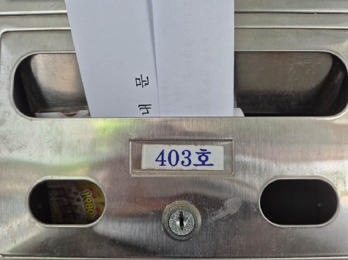 서울특별시 은평구 구산동 374 야긴하이빌 비동 4층403호 사진 3