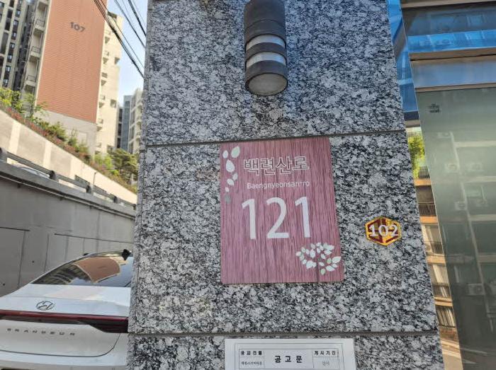 서울특별시 은평구 응암동 765 세영스카이타운 103동 5층501호 사진 1