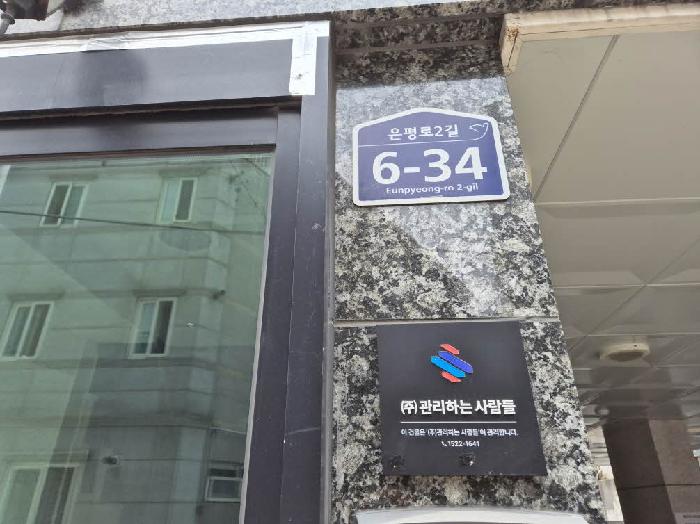물건 사진 1