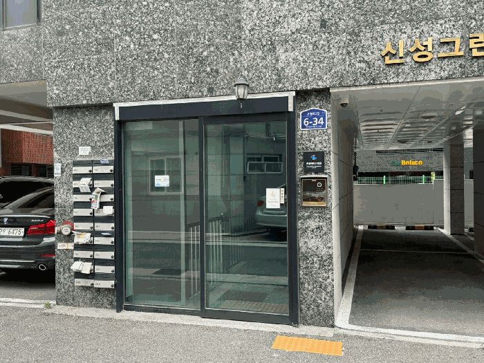 물건 사진 6