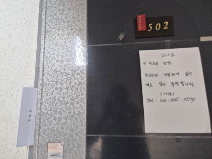 물건 사진 3