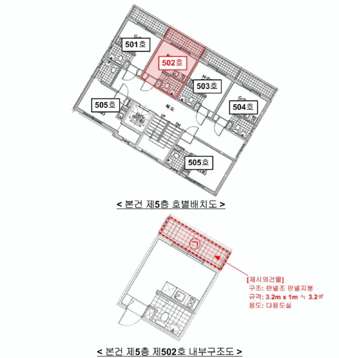 물건 사진 16