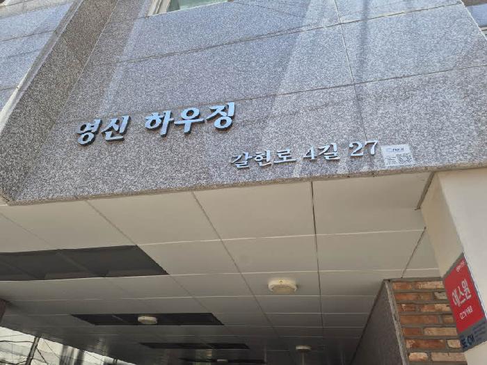 물건 사진 1