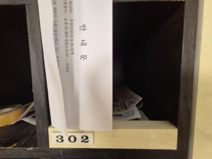 물건 사진 3