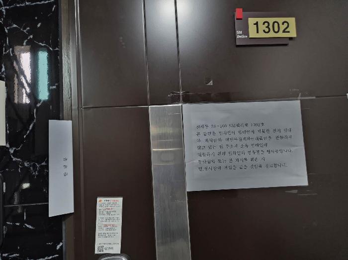 물건 사진 3