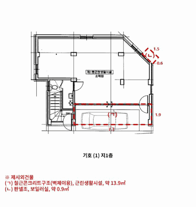 물건 사진 6