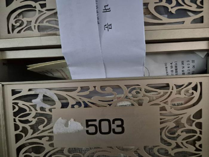 물건 사진 3