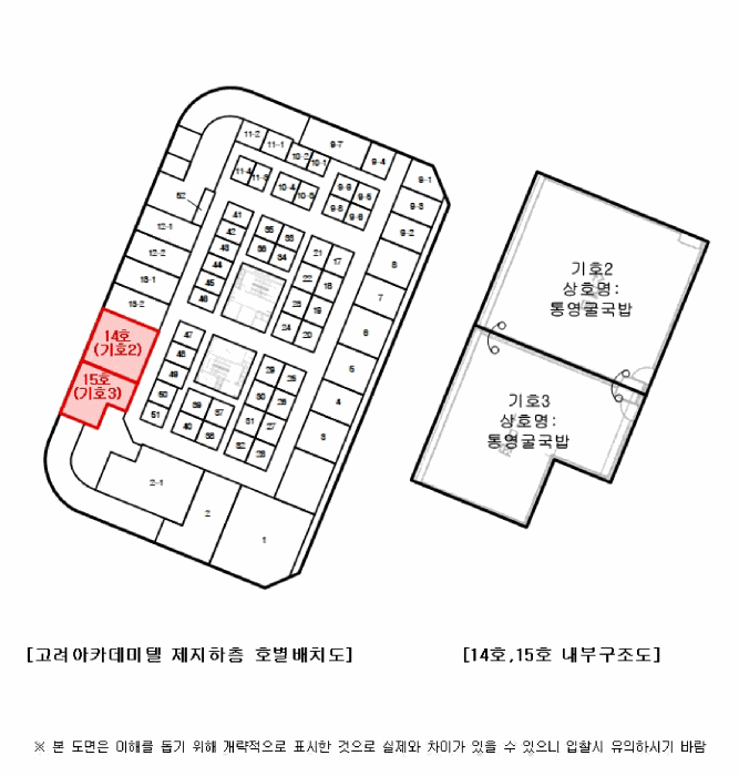물건 사진 24