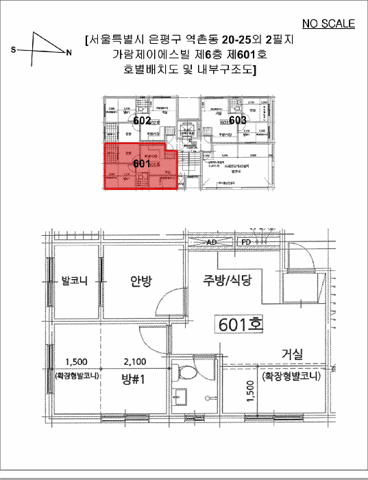 물건 사진 11