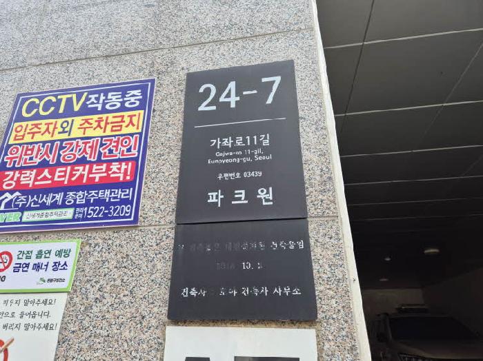 물건 사진 7