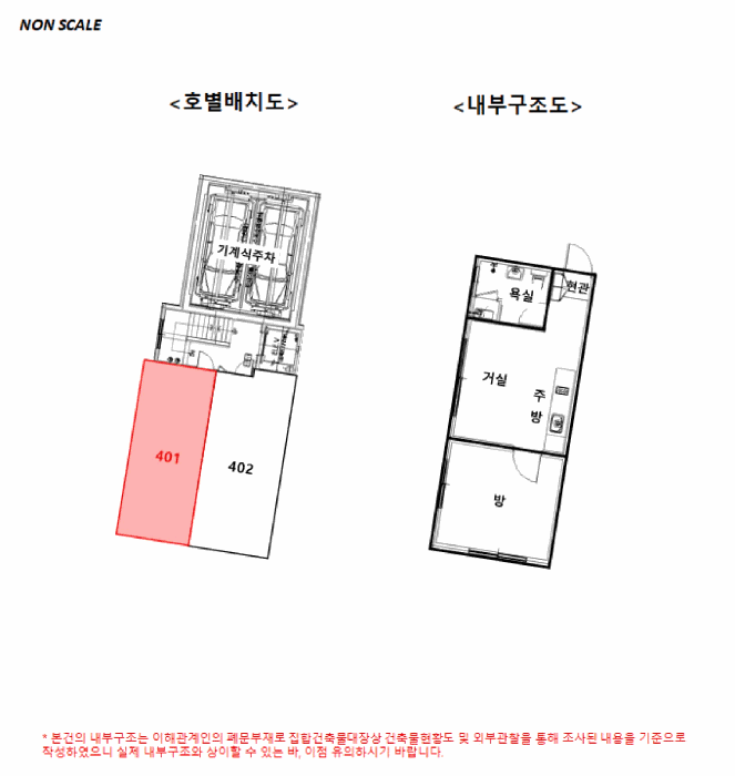 물건 사진 13
