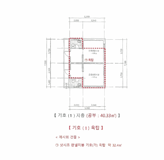 물건 사진 24