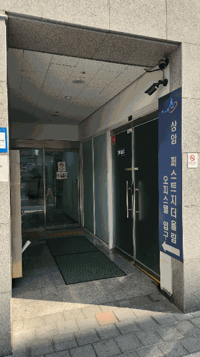 물건 사진 8