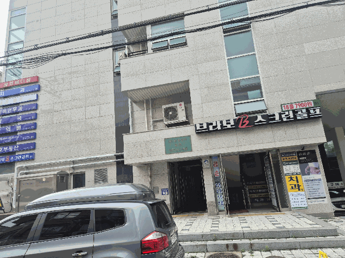 물건 사진 8