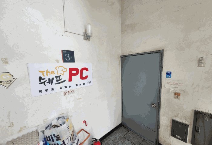 물건 사진 8
