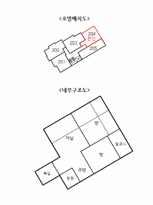물건 사진 11