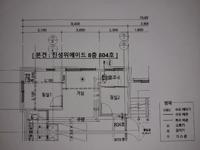 물건 사진 18