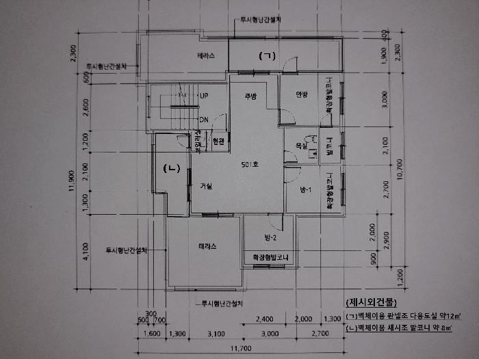 물건 사진 17