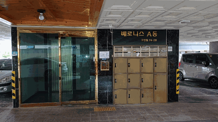 물건 사진 8