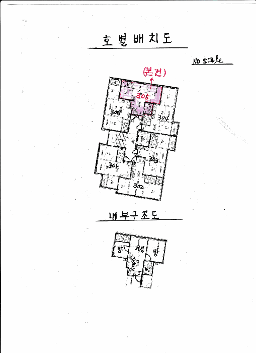 물건 사진 14