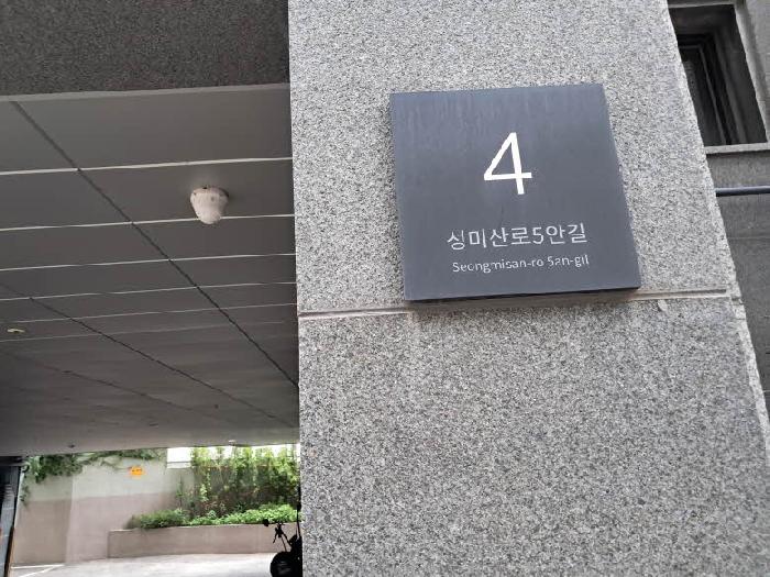 물건 사진 4
