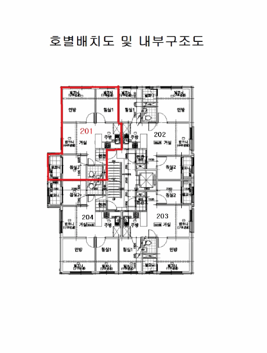 물건 사진 11