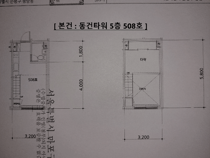 물건 사진 18