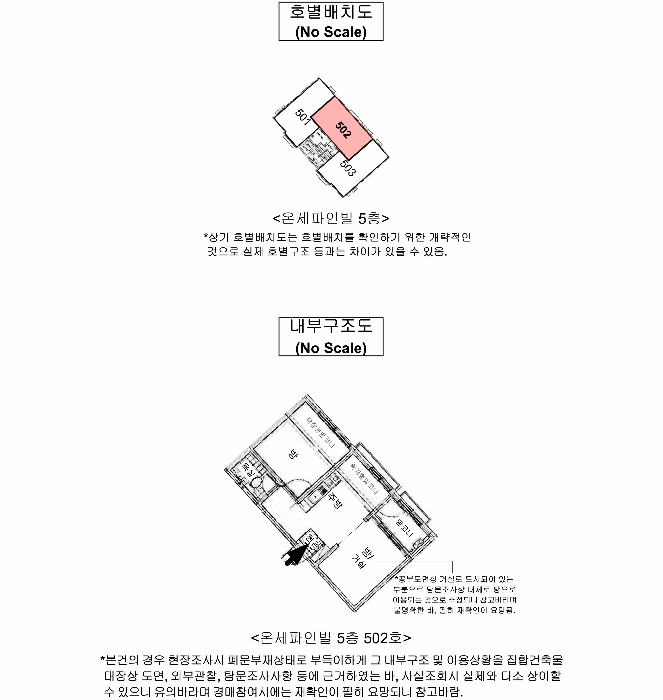 물건 사진 16