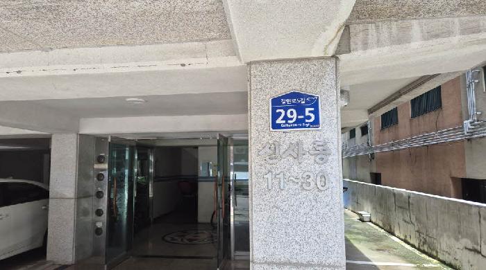 서울특별시 은평구 신사동 11-30 3층201호 사진 1