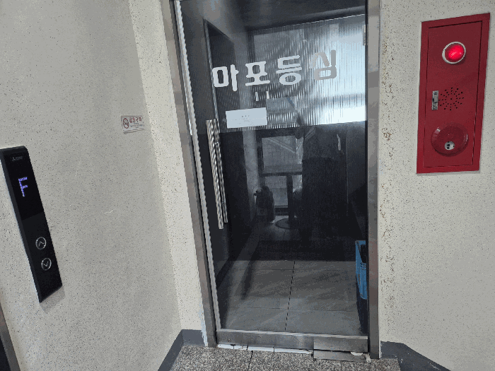 물건 사진 21