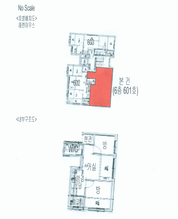 물건 사진 14