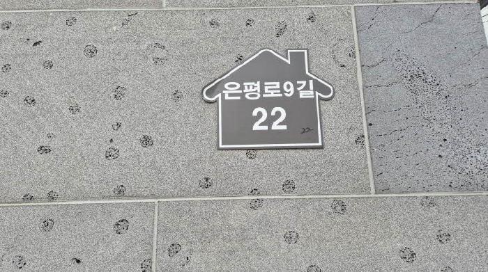 서울특별시 은평구 녹번동 176-4 마하나임 9층904호 사진 1