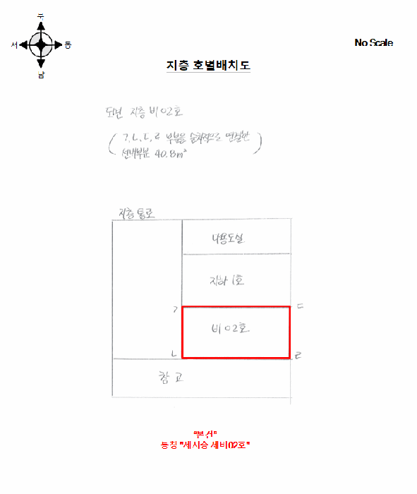 물건 사진 22