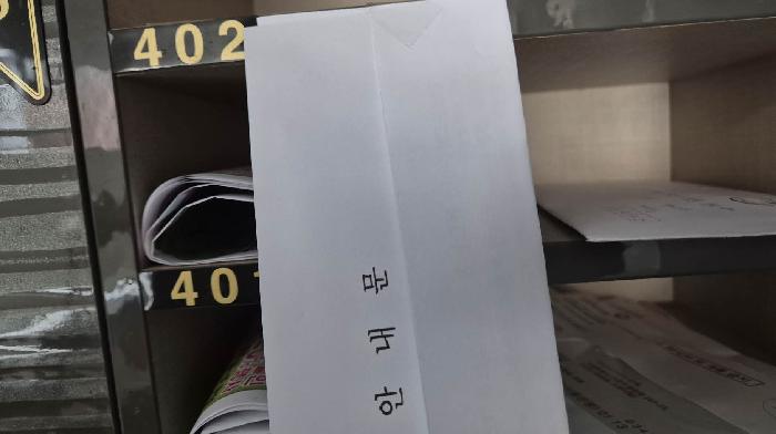 물건 사진 3