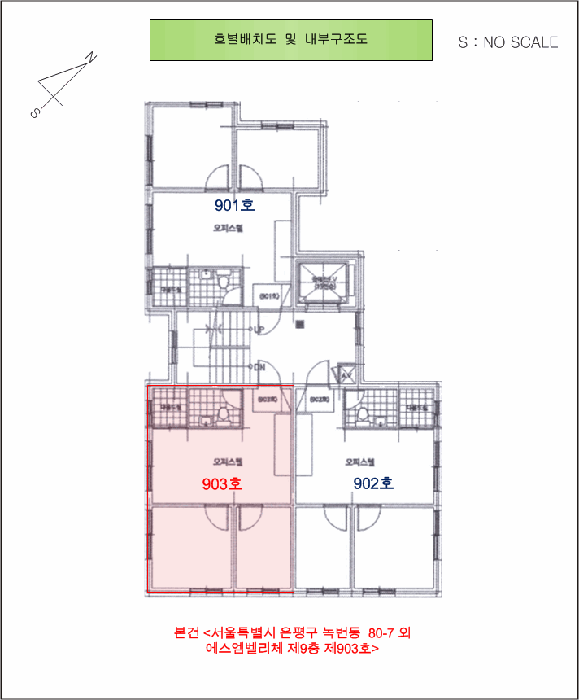 물건 사진 13