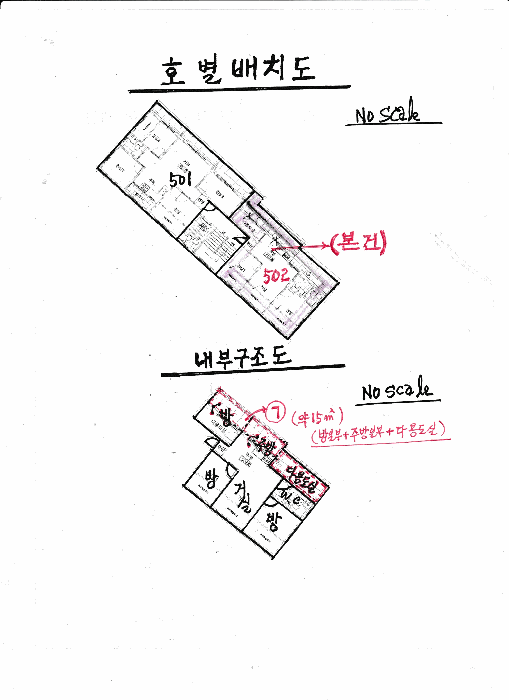 물건 사진 12