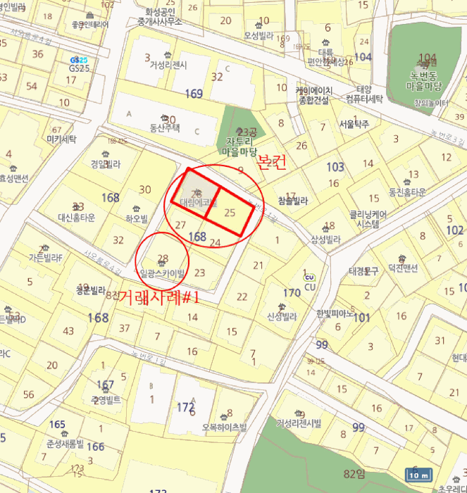 물건 사진 5