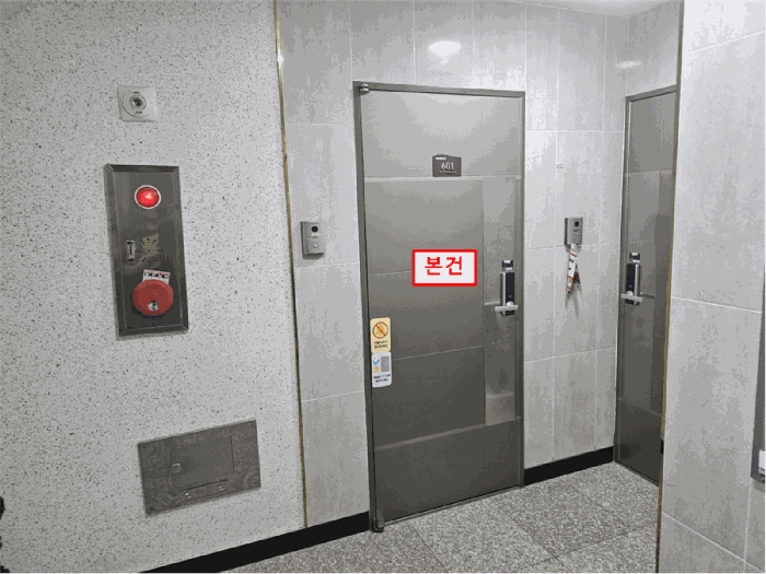 물건 사진 8